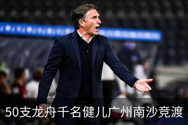 50支龙舟千名健儿广州南沙竞渡